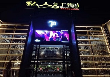 岱山中低档荤素KTV少爷会所体验-私人定制KTV消费荤素点评