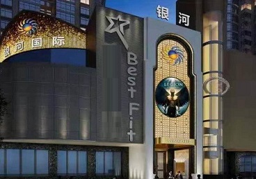 岱山KTV荤台花场男公关服务好-银河国际KTV花场消费点评